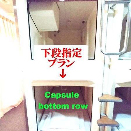 Capsule Hotel Kobe Sannomiya (Adults Only) Exteriör bild