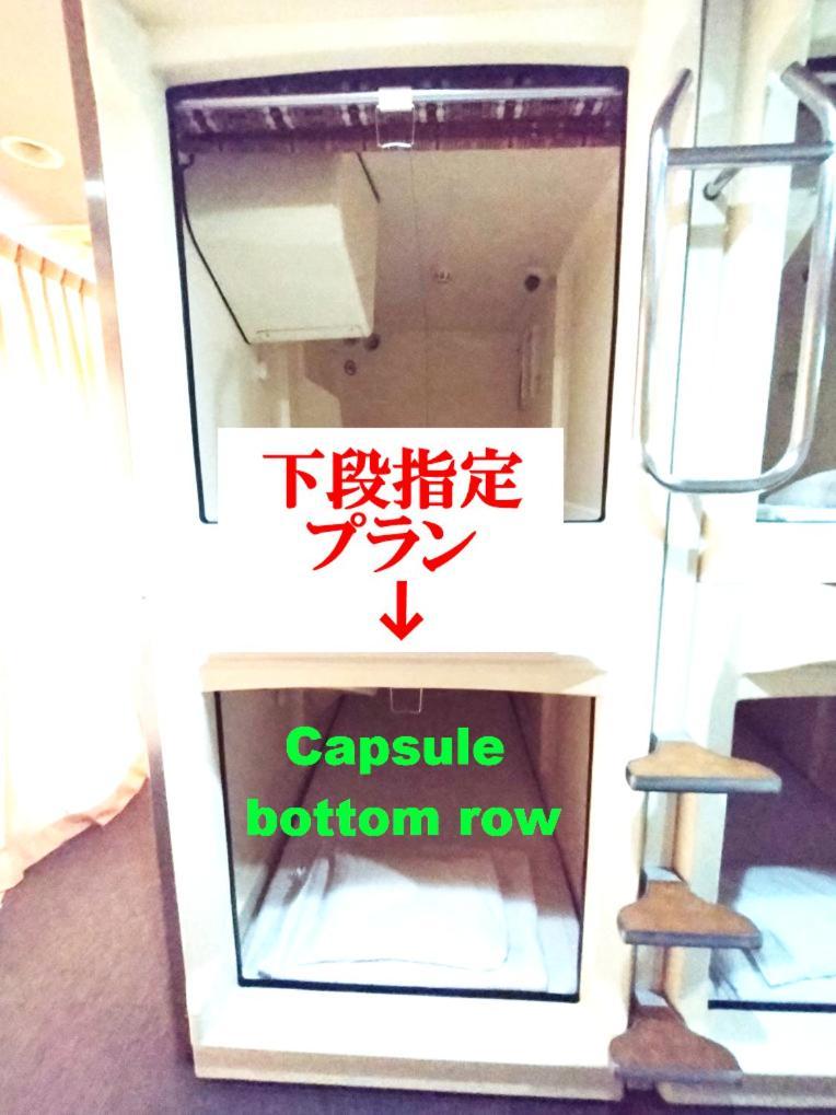 Capsule Hotel Kobe Sannomiya (Adults Only) Exteriör bild